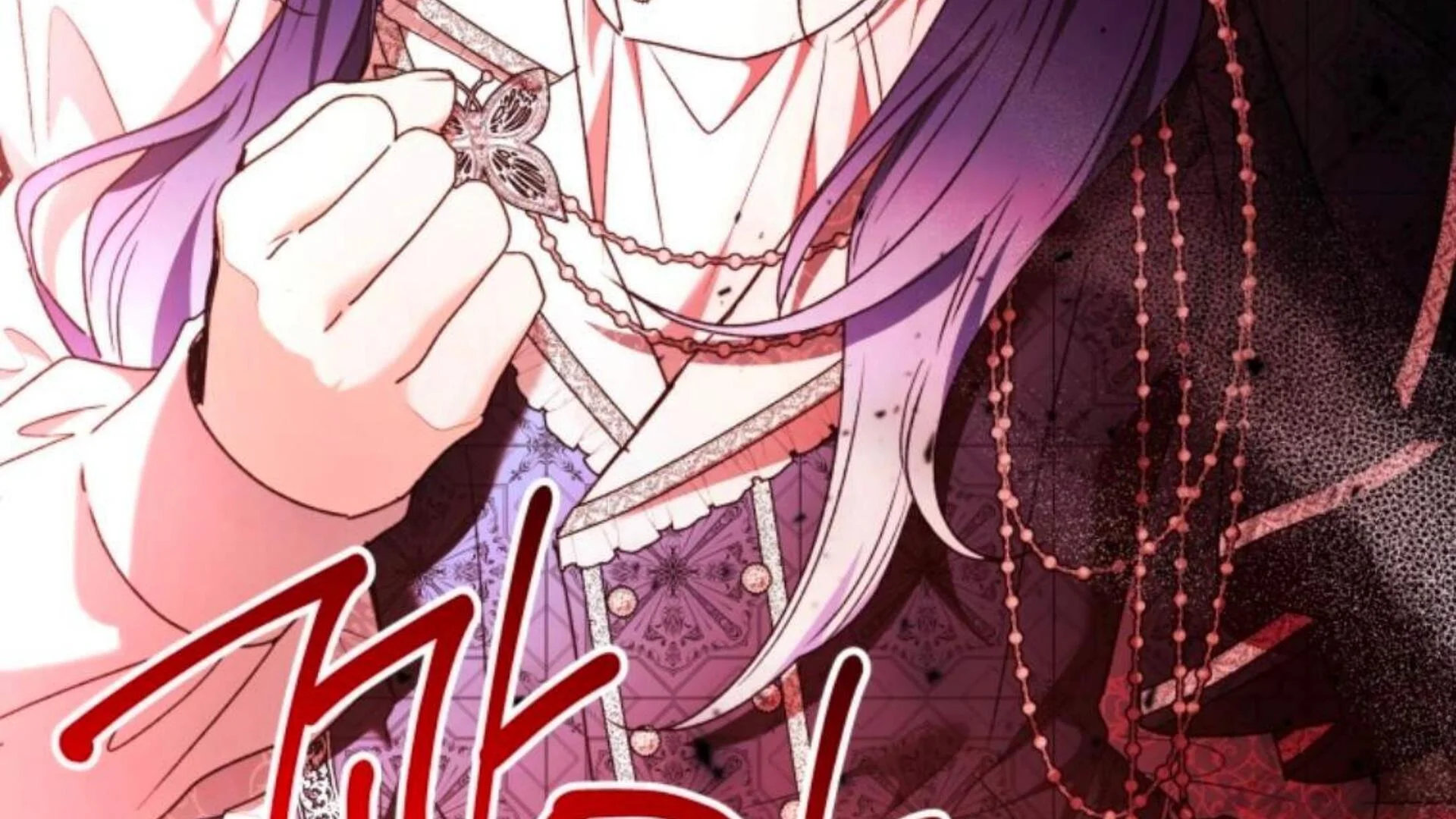 Black Killer Whale Baby Chapter 83 Gambar 302