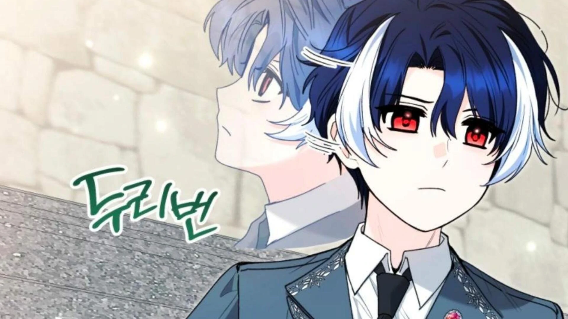 Black Killer Whale Baby Chapter 83 Gambar 76