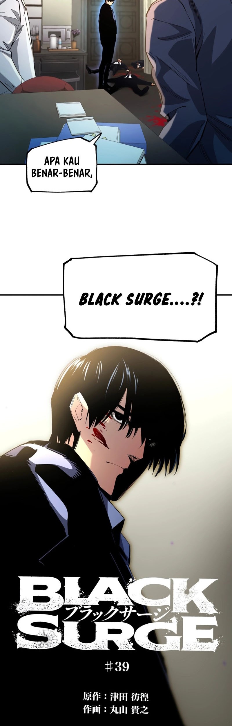Manga Black Surge Chapter 39 gambar nomor 2