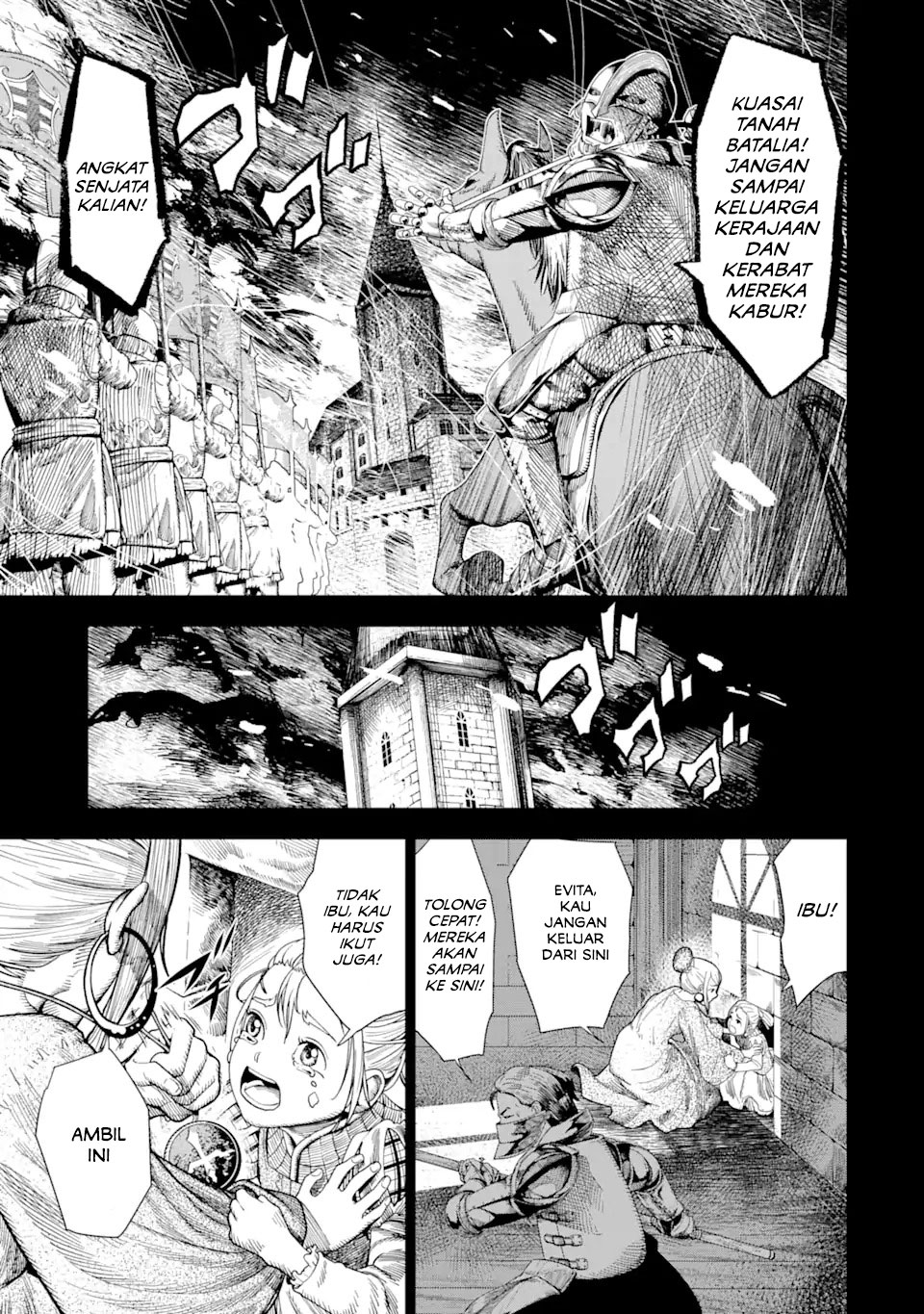 Blood-crawling Princess of a ruined Country Chapter 1.1 Gambar 11