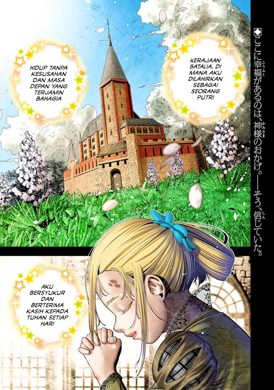 Manga Blood-crawling Princess of a ruined Country Chapter 1.1 gambar nomor 2