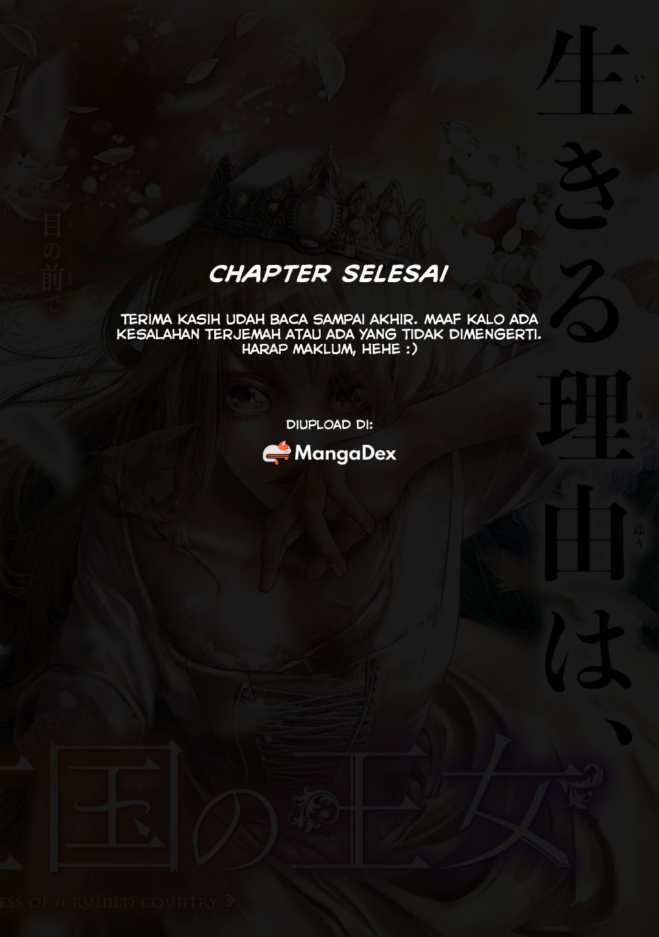 Blood-crawling Princess of a ruined Country Chapter 1.3 Gambar 17