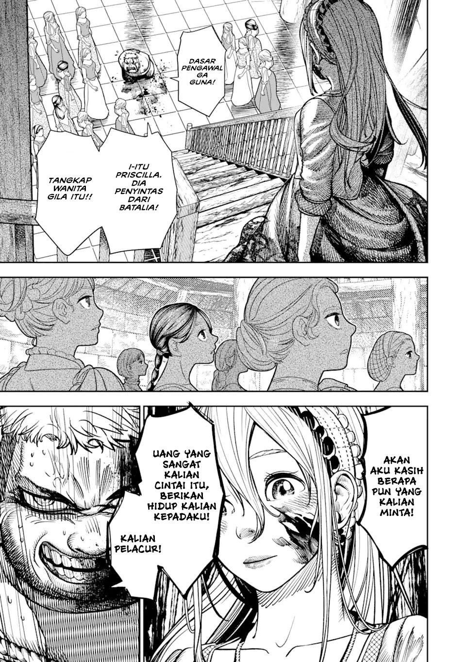 Manga Blood-crawling Princess of a ruined Country Chapter 1.5 gambar nomor 2