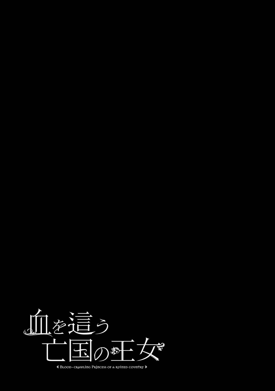 Blood-crawling Princess of a ruined Country Chapter 10 Gambar 34