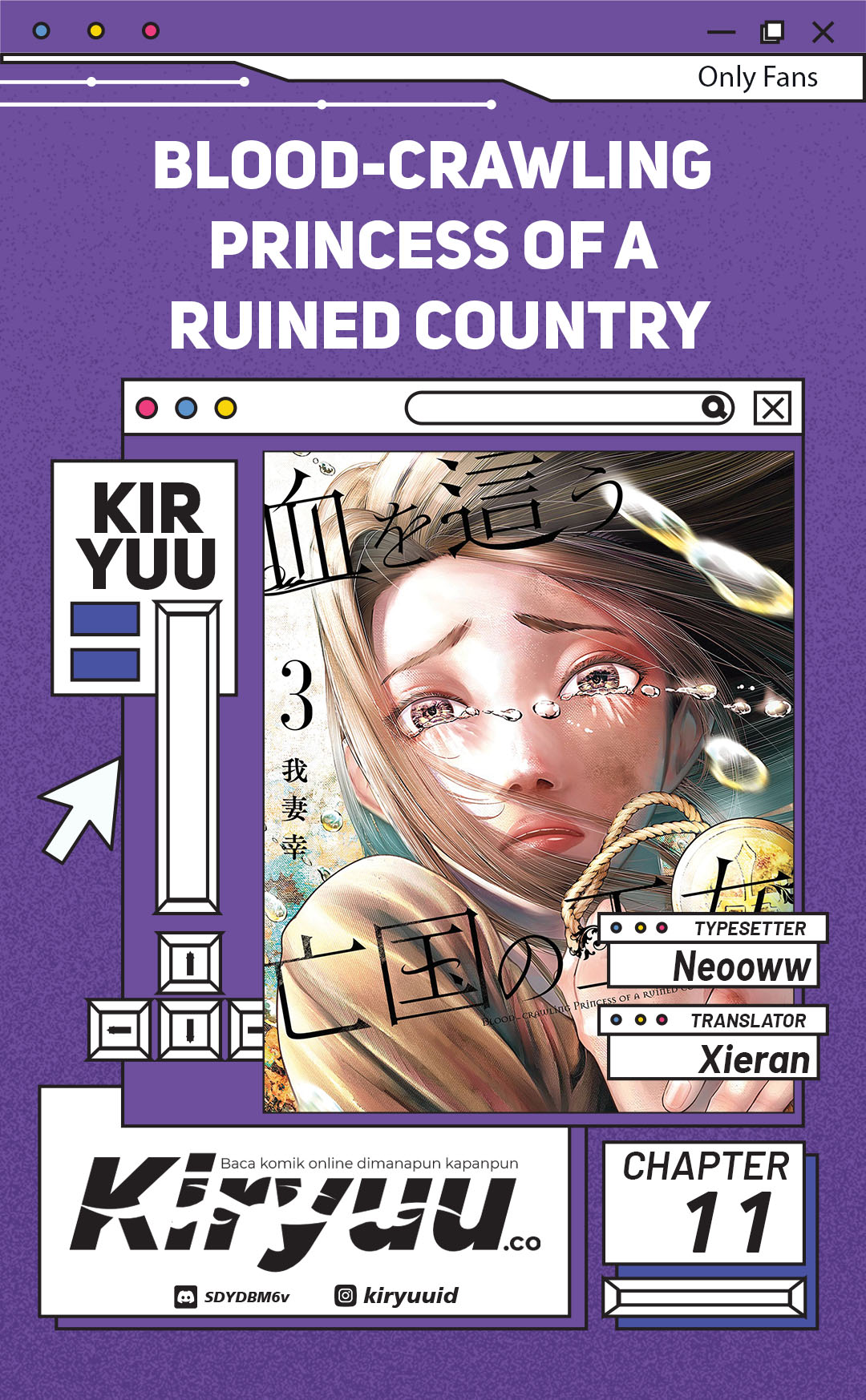 Komik Blood-crawling Princess of a ruined Country Chapter 11 gambar nomor 1