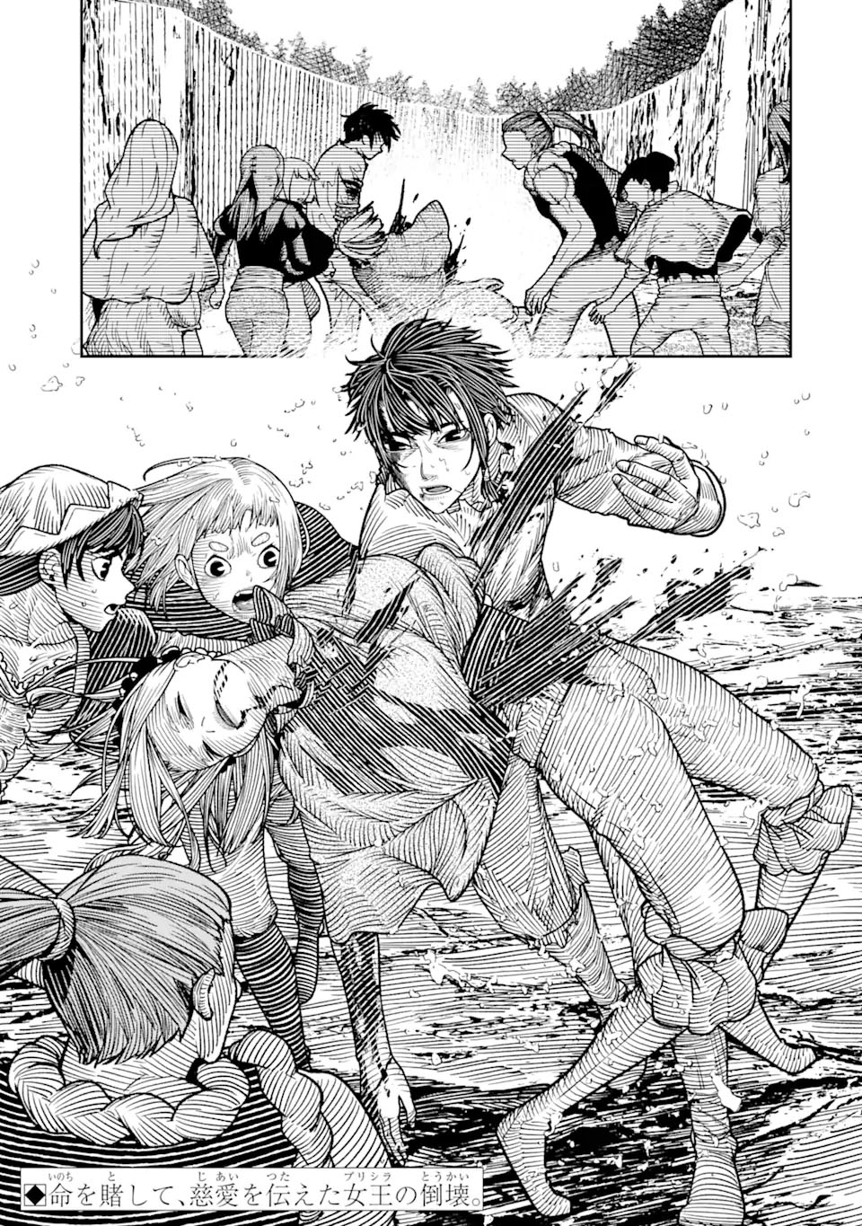 Blood-crawling Princess of a ruined Country Chapter 13 Gambar 40