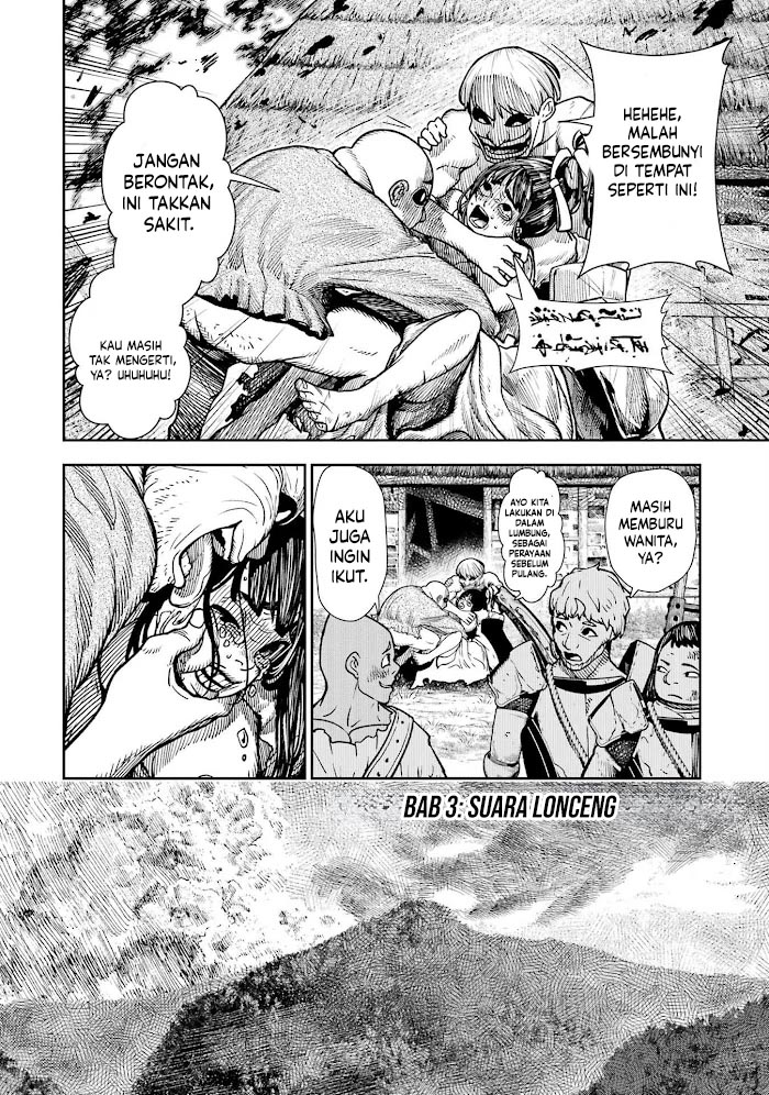 Manga Blood-crawling Princess of a ruined Country Chapter 3 gambar nomor 2