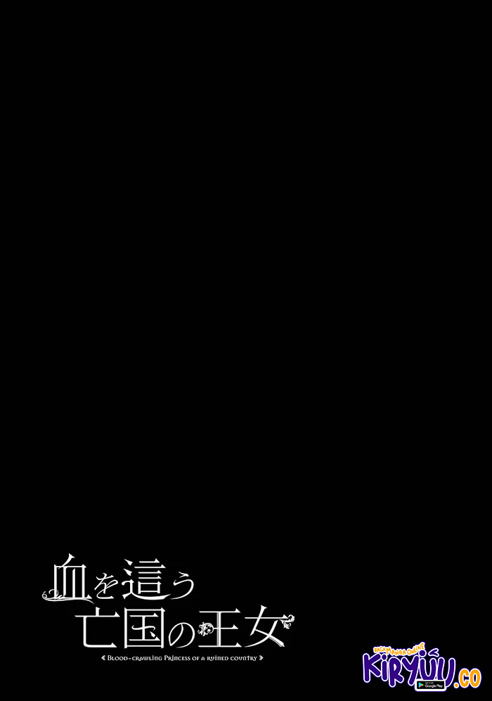 Komik Blood-crawling Princess of a ruined Country Chapter 4.5 gambar nomor 1
