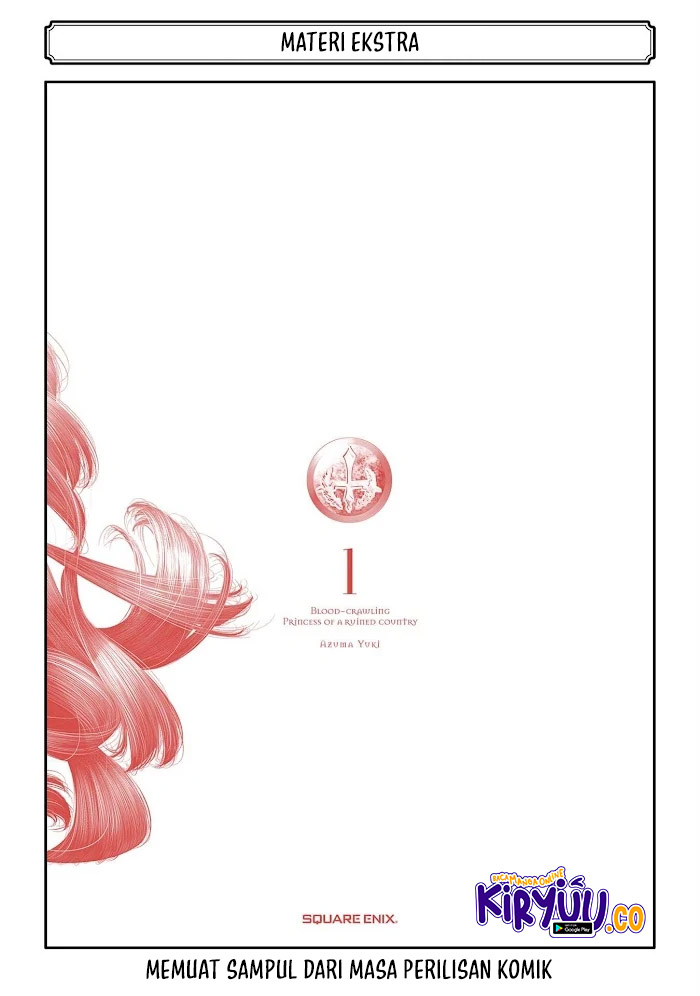 Blood-crawling Princess of a ruined Country Chapter 4.5 Gambar 3