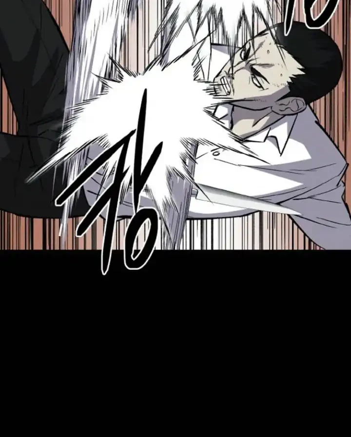 Blood Rain: Zero Chapter 4 Gambar 44