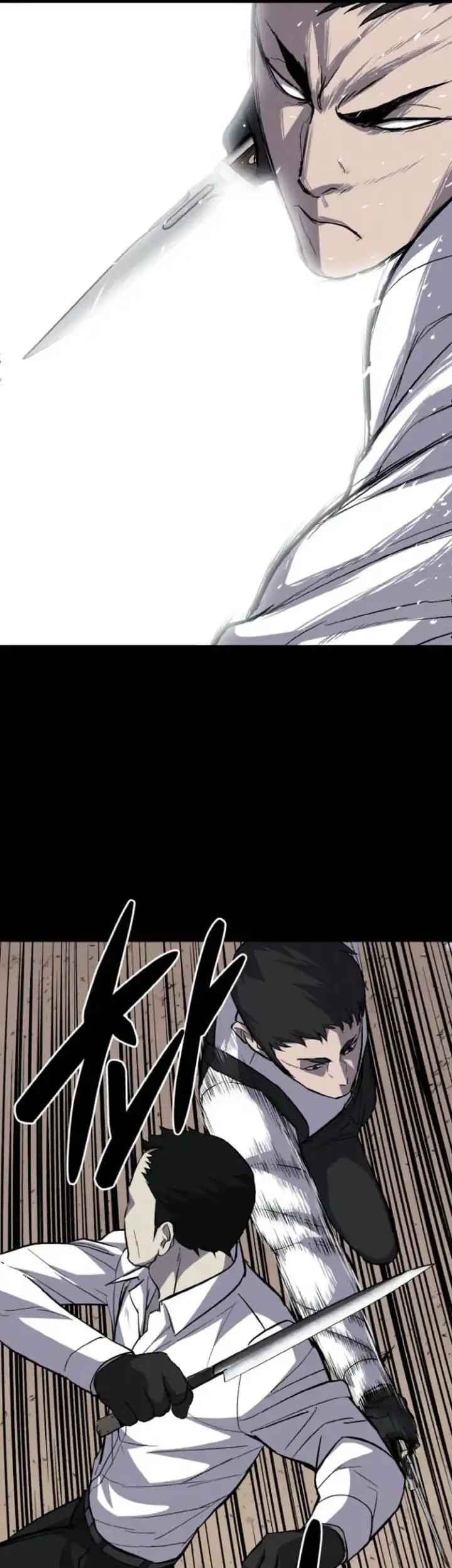 Blood Rain: Zero Chapter 4 Gambar 49