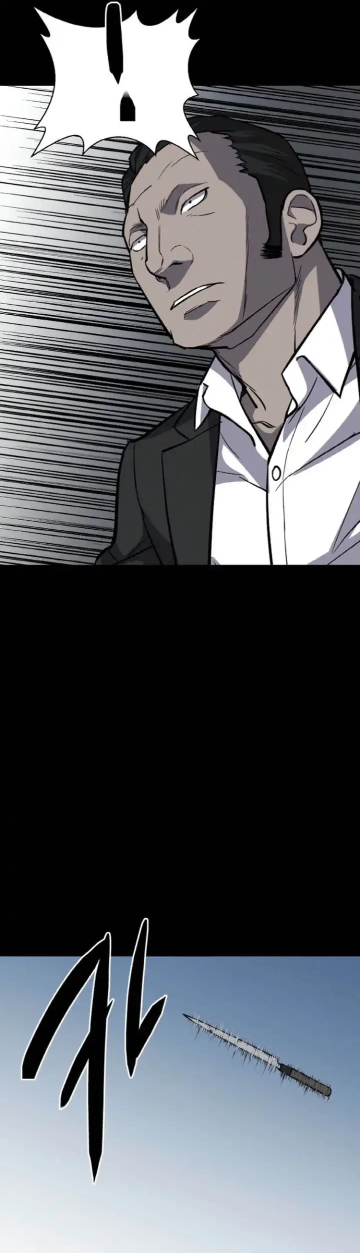 Blood Rain: Zero Chapter 4 Gambar 53