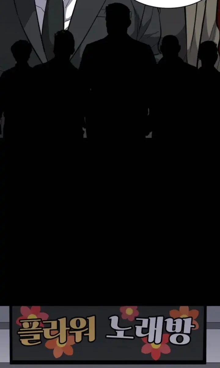 Blood Rain: Zero Chapter 5 Gambar 24