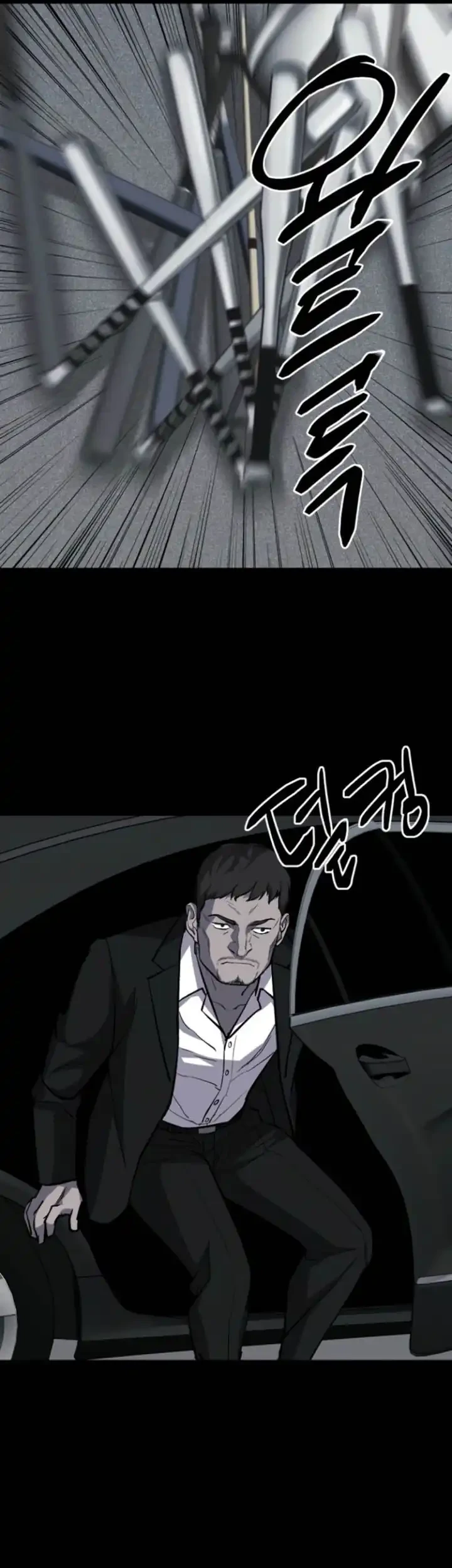 Blood Rain: Zero Chapter 5 Gambar 71