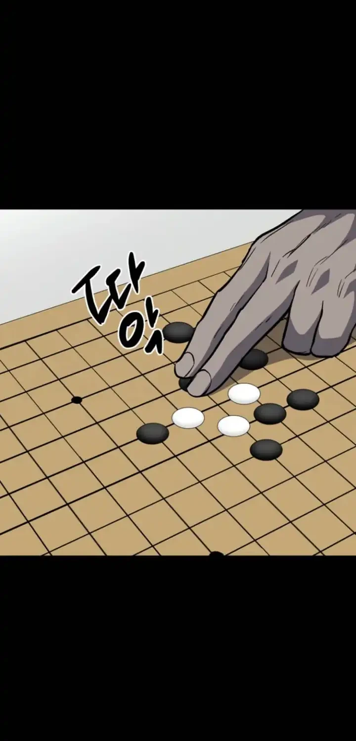 Blood Rain: Zero Chapter 5 Gambar 16