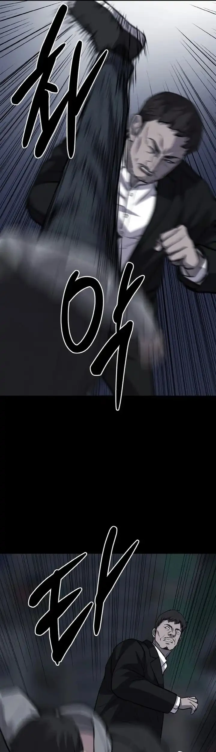 Blood Rain: Zero Chapter 6 Gambar 29