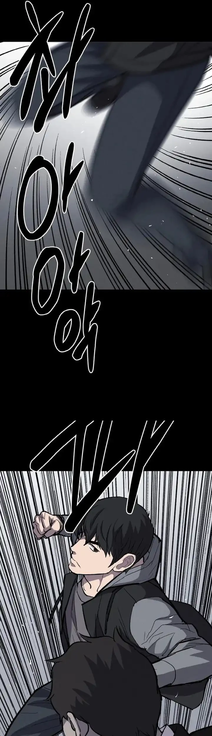 Blood Rain: Zero Chapter 6 Gambar 31