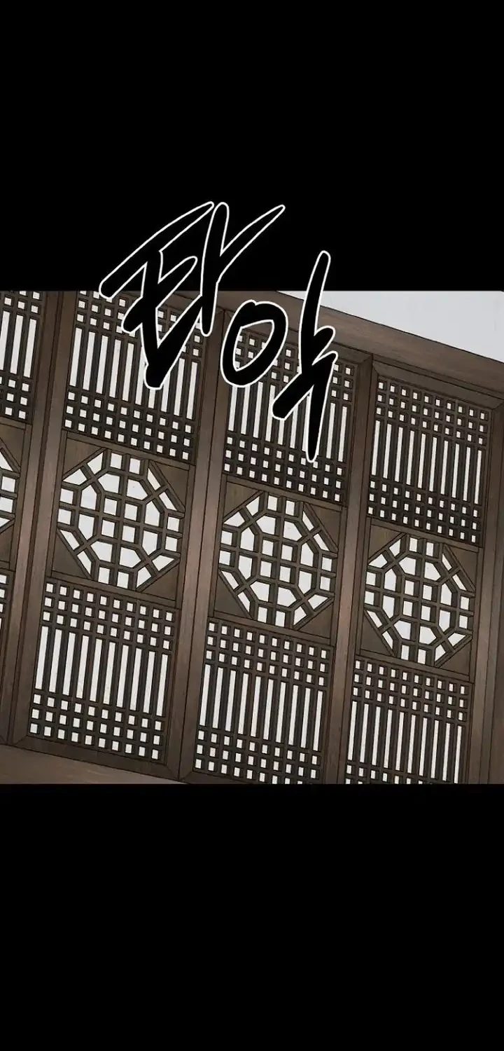 Blood Rain: Zero Chapter 6 Gambar 12