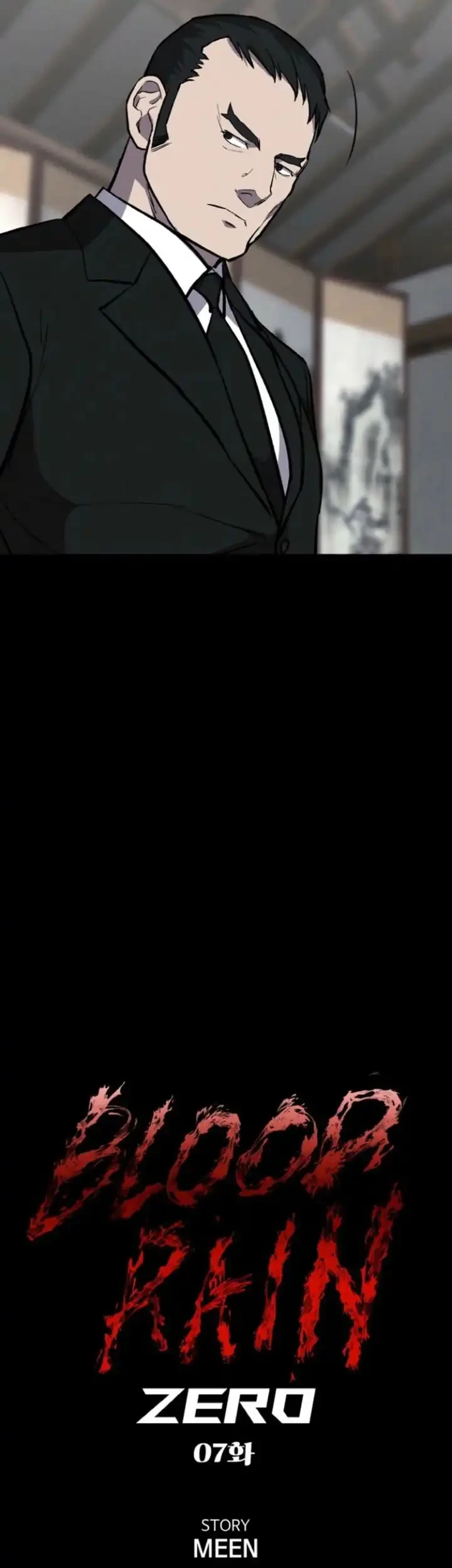 Blood Rain: Zero Chapter 7 Gambar 27