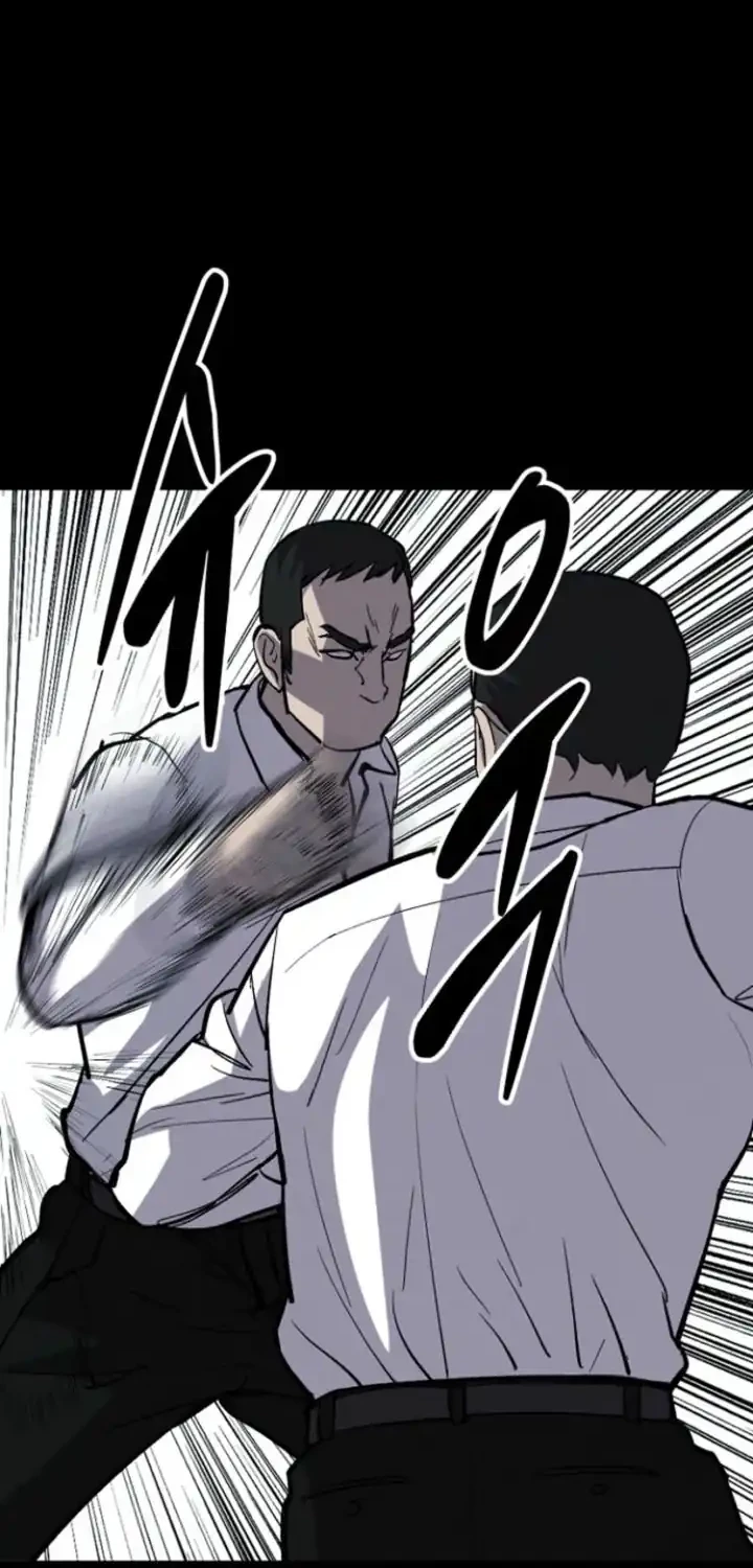 Blood Rain: Zero Chapter 8 Gambar 22