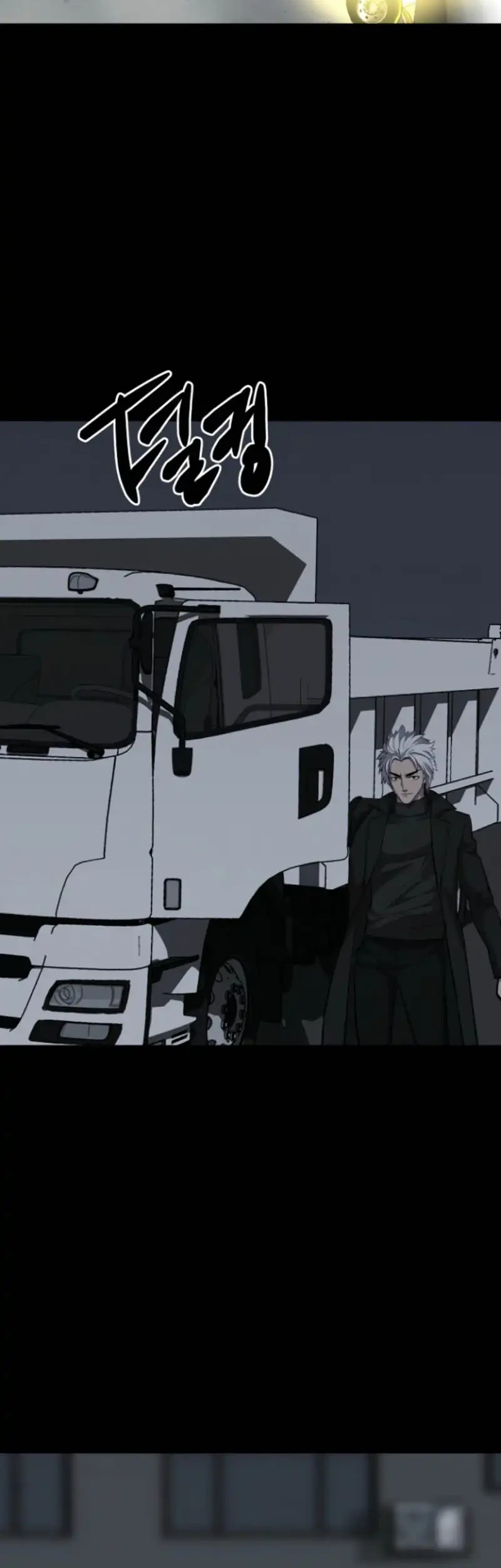 Blood Rain: Zero Chapter 10 Gambar 63