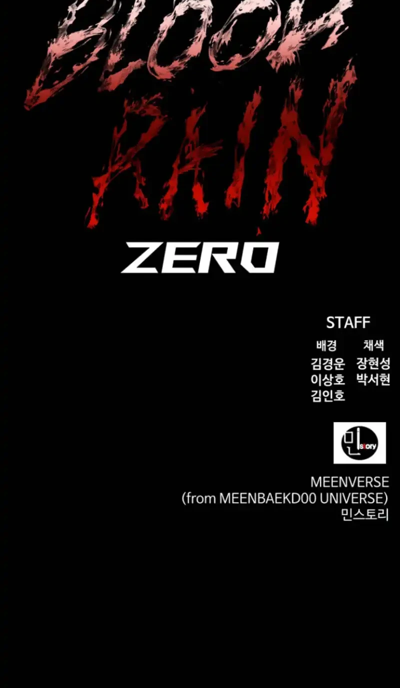 Blood Rain: Zero Chapter 10 Gambar 73