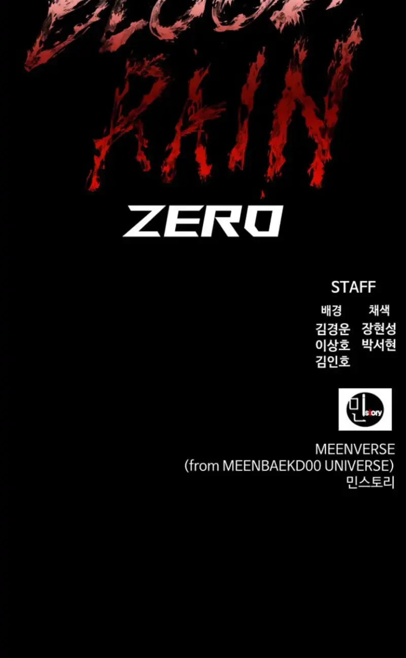Blood Rain: Zero Chapter 12 Gambar 65