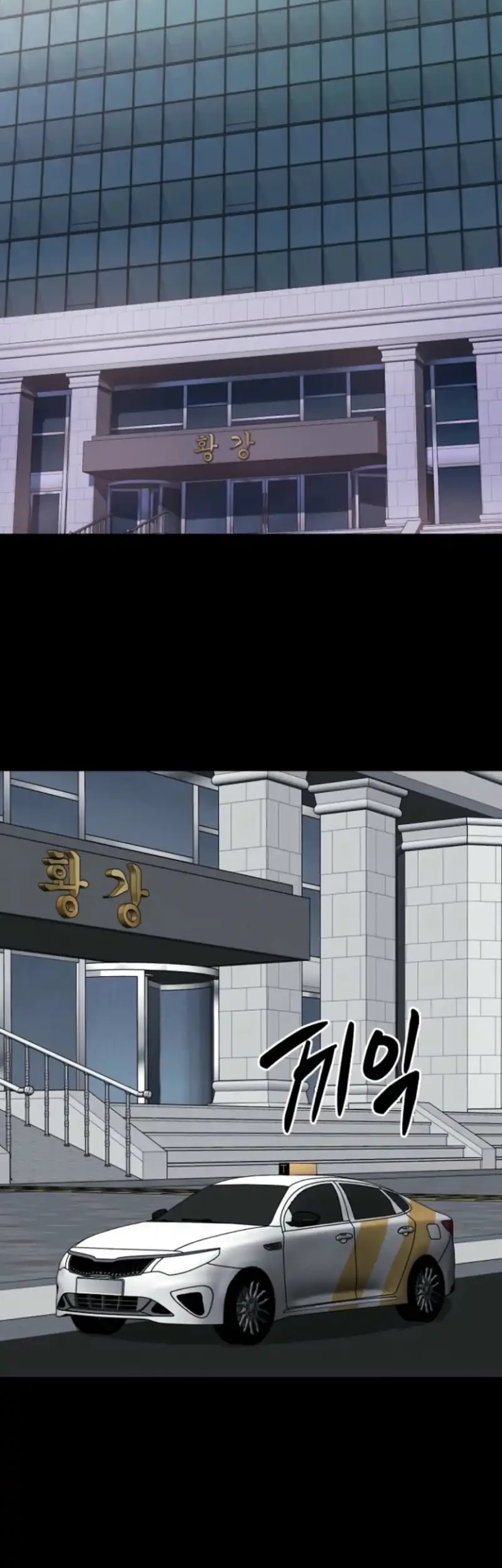 Blood Rain: Zero Chapter 13 Gambar 15