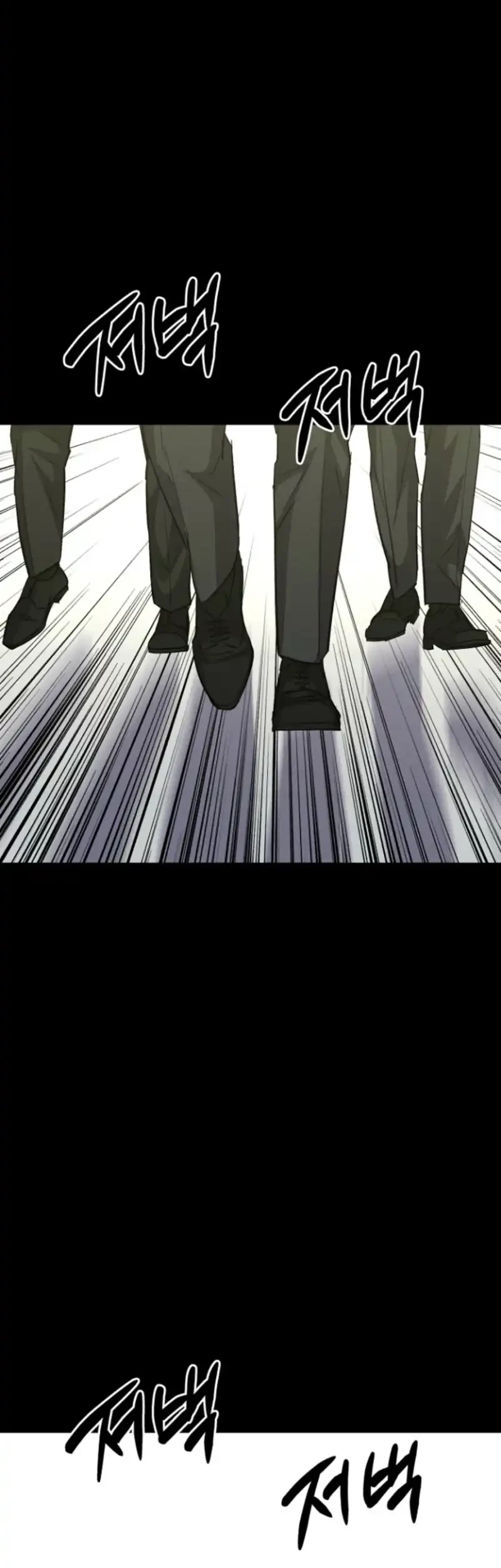 Blood Rain: Zero Chapter 14 Gambar 59