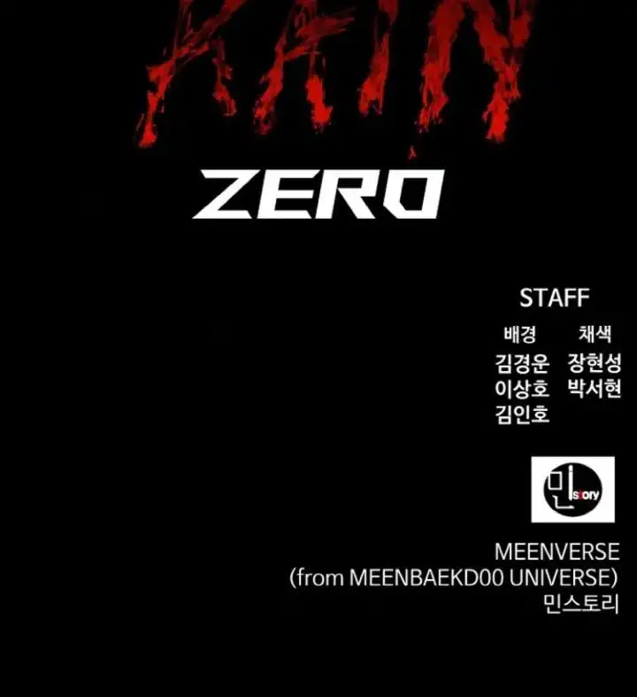 Blood Rain: Zero Chapter 2 Gambar 87