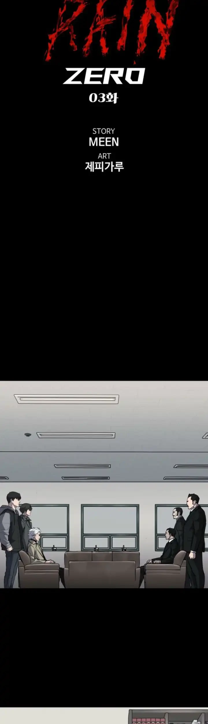 Blood Rain: Zero Chapter 3 Gambar 17