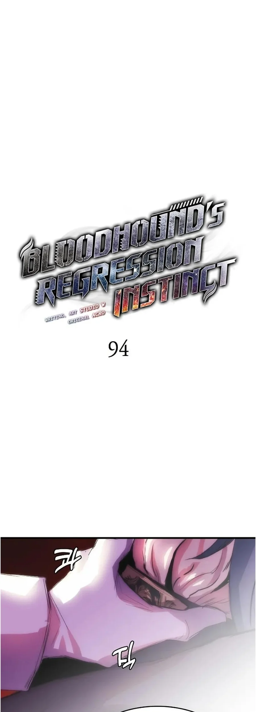 Manhwa Bloodhound’s Regression Instinct Chapter 94 gambar nomor 2