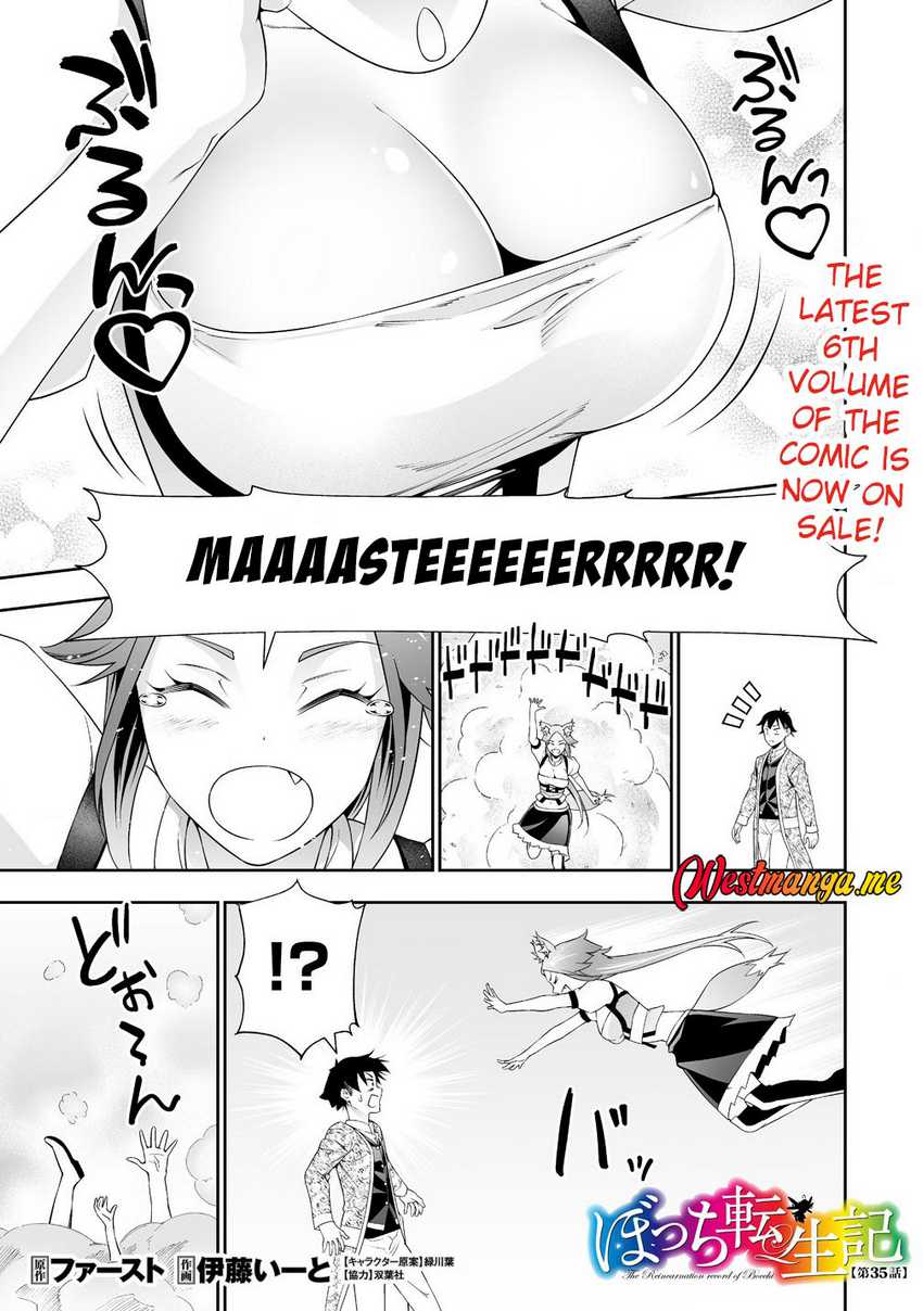 Manga Bocchi Tenseiki Chapter 35 gambar nomor 2