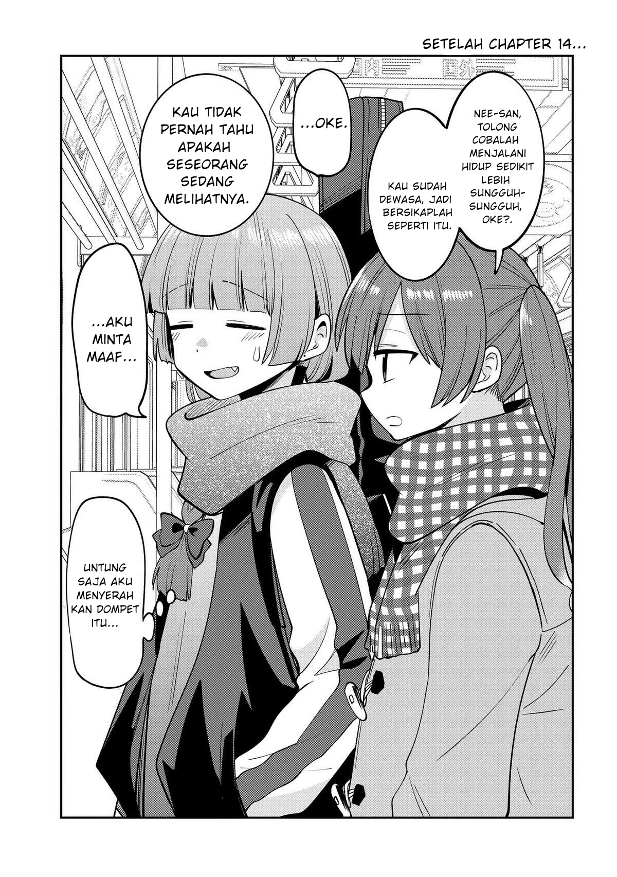 Komik Bocchi the Rock! Gaiden: Kikuri Hiroi’s Heavy Drinking Diary Chapter 14.5 gambar nomor 1