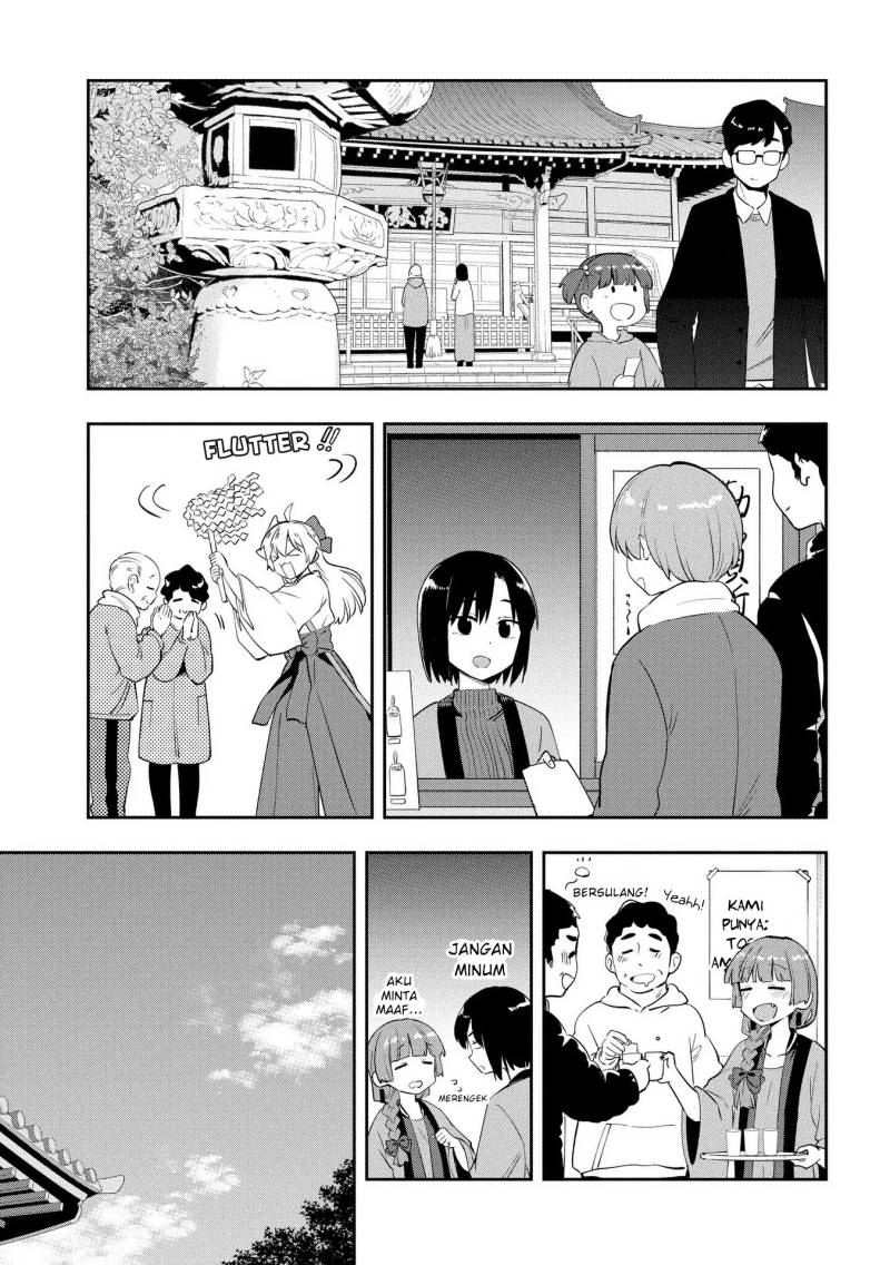 Bocchi the Rock! Gaiden: Kikuri Hiroi’s Heavy Drinking Diary Chapter 17 Gambar 13