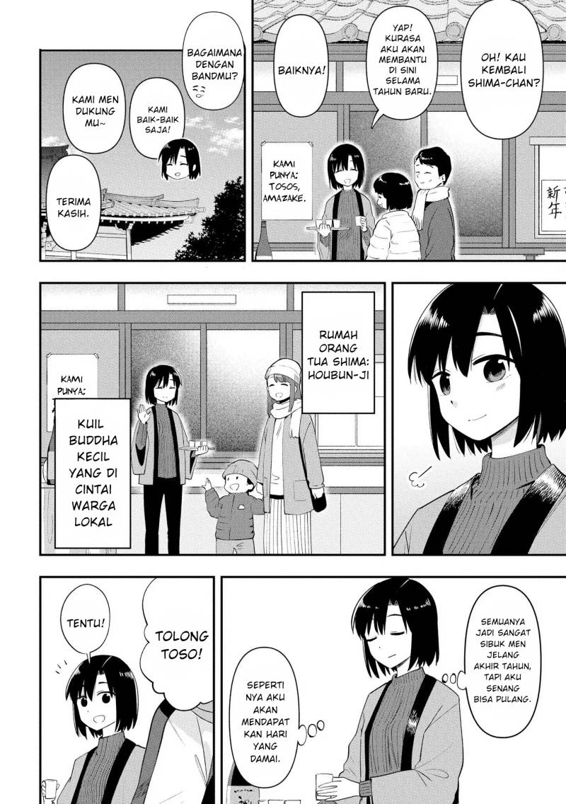 Bocchi the Rock! Gaiden: Kikuri Hiroi’s Heavy Drinking Diary Chapter 17 Gambar 4