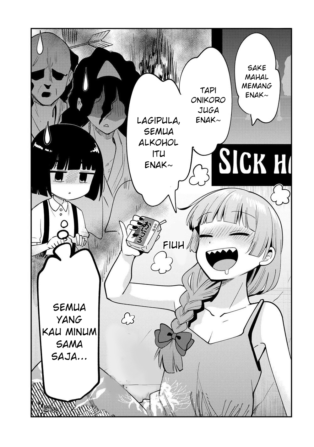 Komik Bocchi the Rock! Gaiden: Kikuri Hiroi’s Heavy Drinking Diary Chapter 19.5 gambar nomor 1