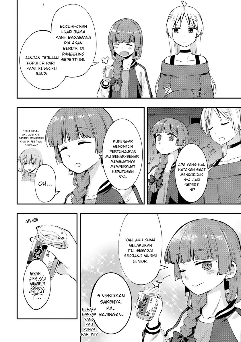 Bocchi the Rock! Gaiden: Kikuri Hiroi’s Heavy Drinking Diary Chapter 11 Gambar 14