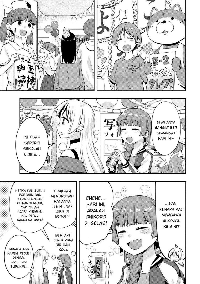 Bocchi the Rock! Gaiden: Kikuri Hiroi’s Heavy Drinking Diary Chapter 11 Gambar 3