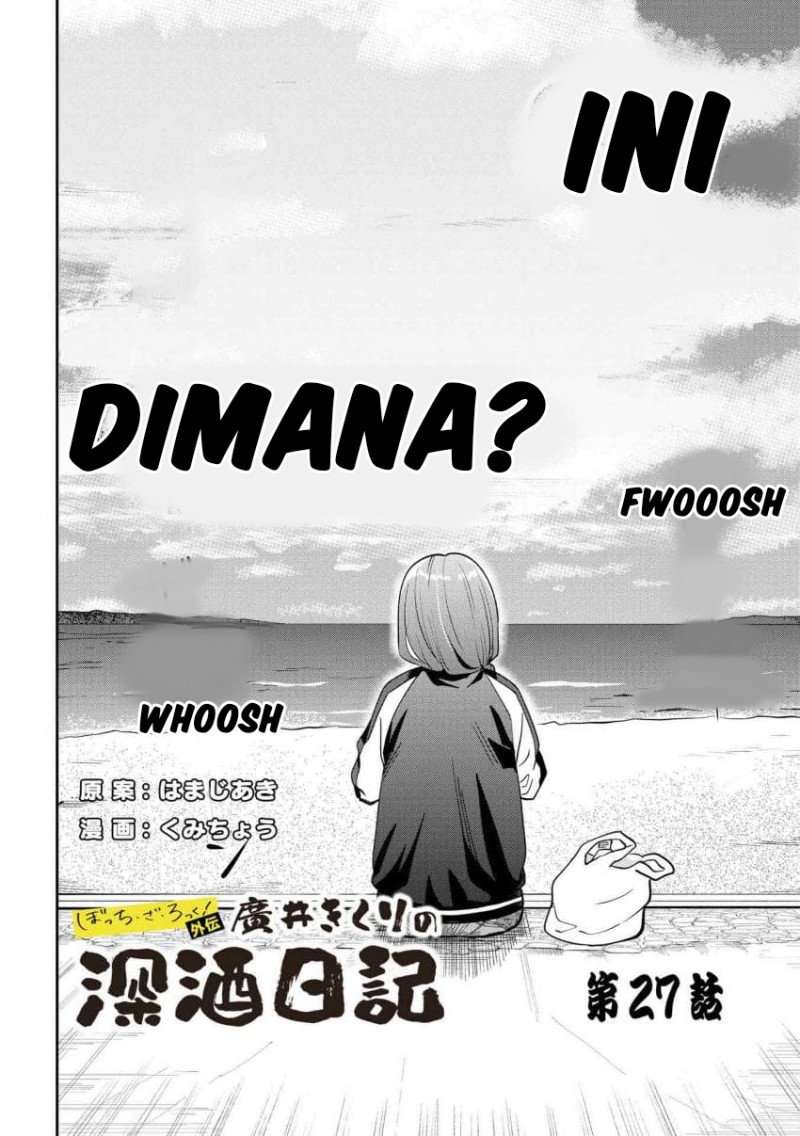 Manga Bocchi the Rock! Gaiden: Kikuri Hiroi’s Heavy Drinking Diary Chapter 27 gambar nomor 2