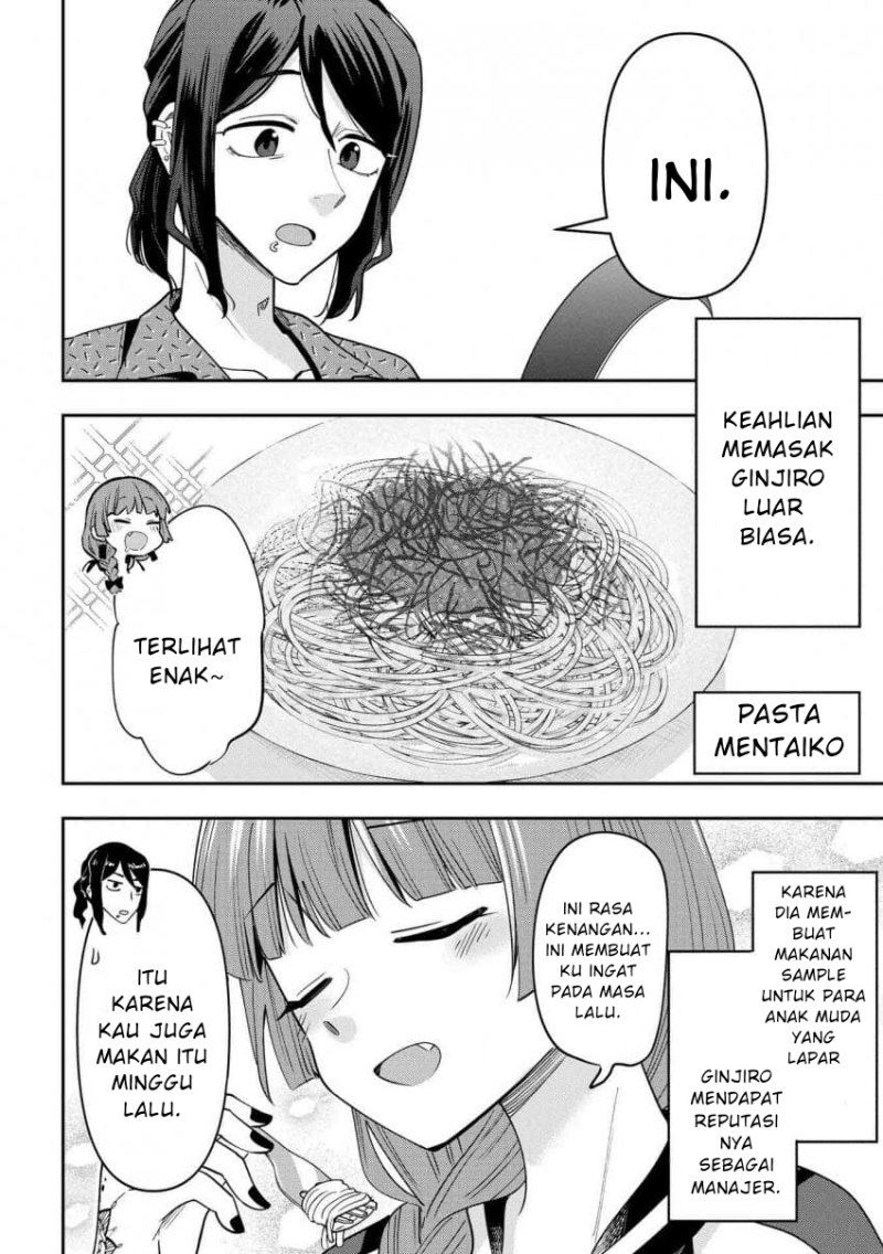 Bocchi the Rock! Gaiden: Kikuri Hiroi’s Heavy Drinking Diary Chapter 28 Gambar 14