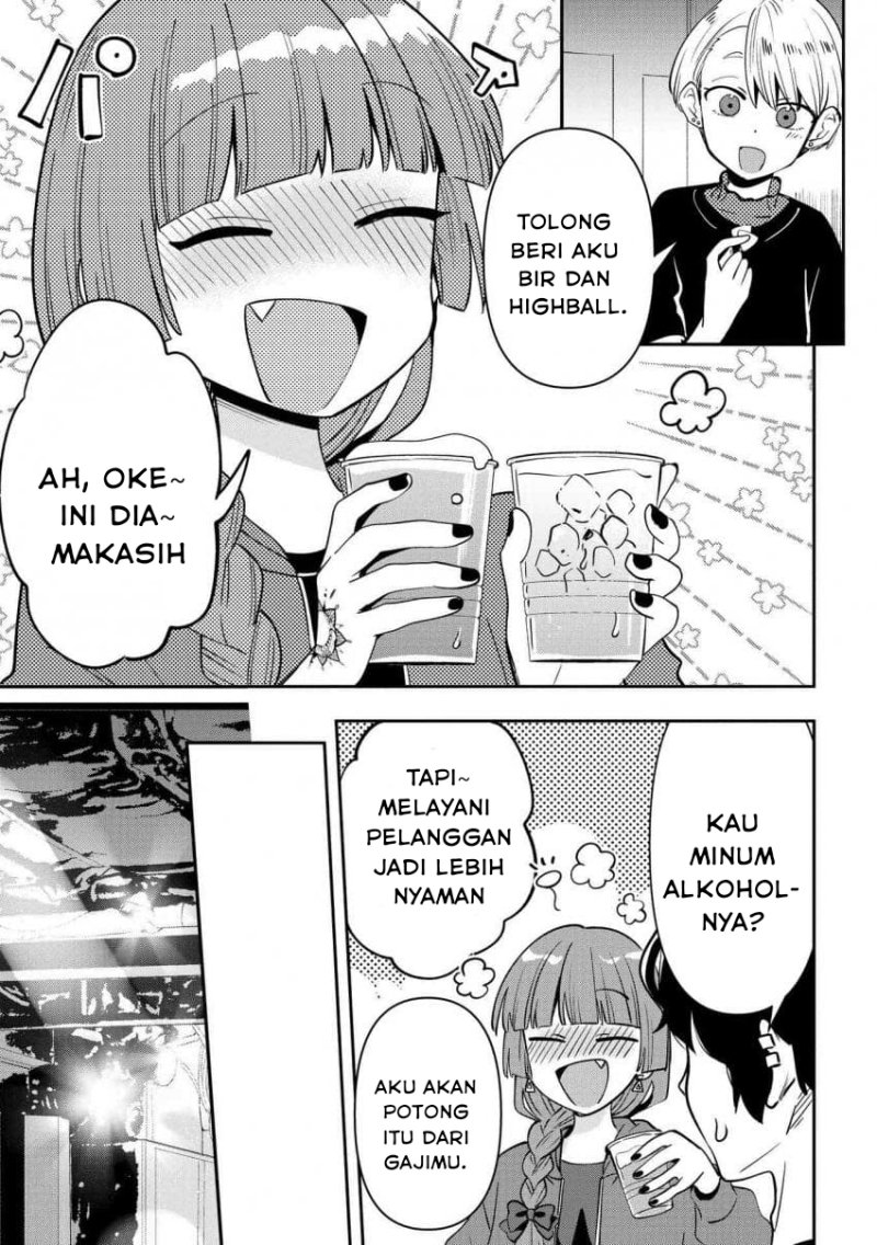 Bocchi the Rock! Gaiden: Kikuri Hiroi’s Heavy Drinking Diary Chapter 29 Gambar 15