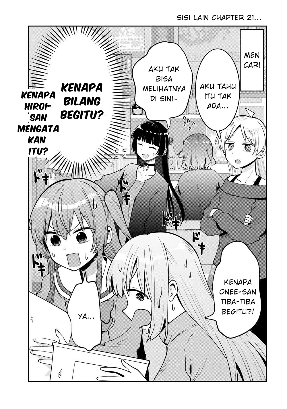 Komik Bocchi the Rock! Gaiden: Kikuri Hiroi’s Heavy Drinking Diary Chapter 21.5 gambar nomor 1