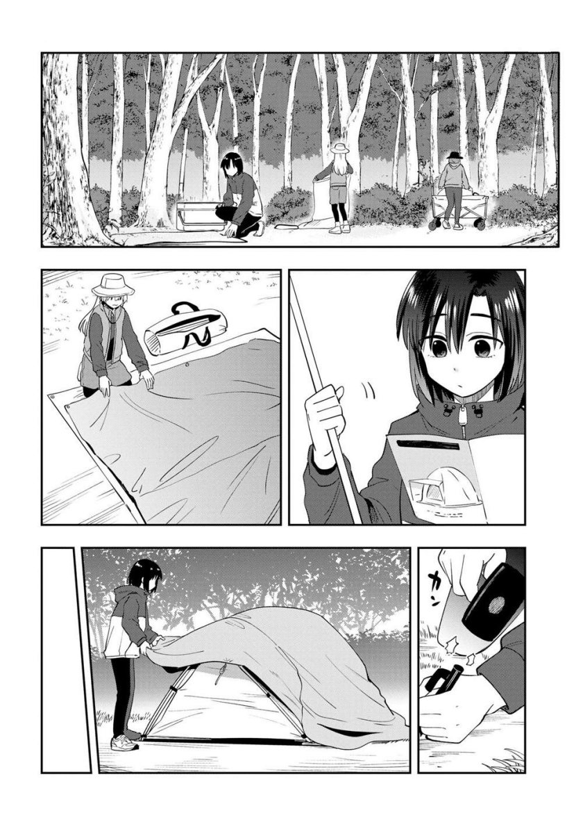 Bocchi the Rock! Gaiden: Kikuri Hiroi’s Heavy Drinking Diary Chapter 22 Gambar 6