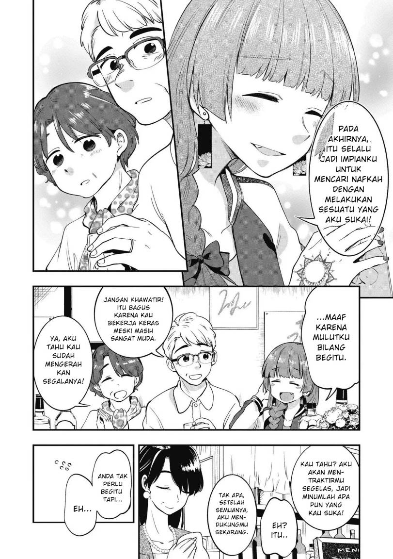 Bocchi the Rock! Gaiden: Kikuri Hiroi’s Heavy Drinking Diary Chapter 3 Gambar 8