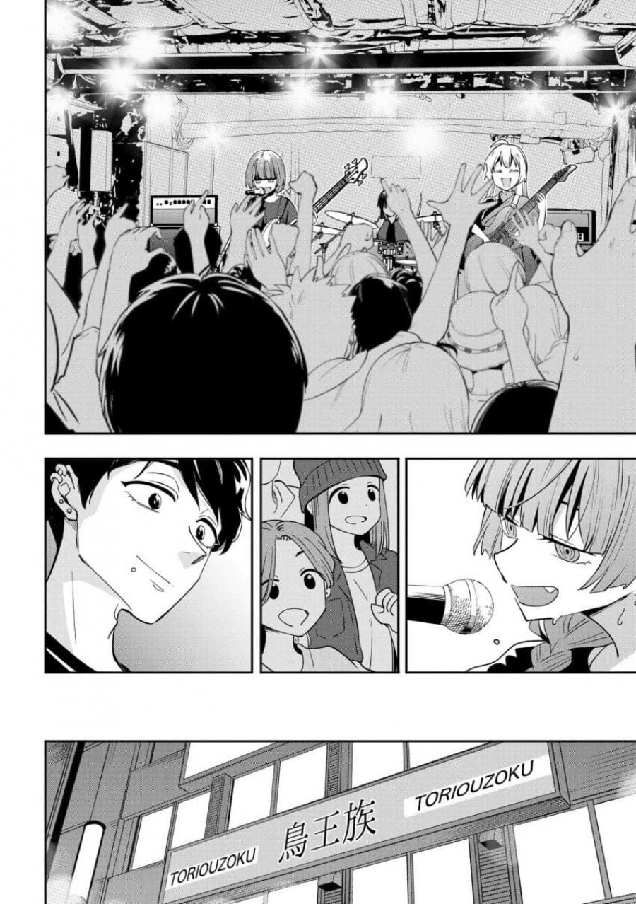 Bocchi the Rock! Gaiden: Kikuri Hiroi’s Heavy Drinking Diary Chapter 30 Gambar 9