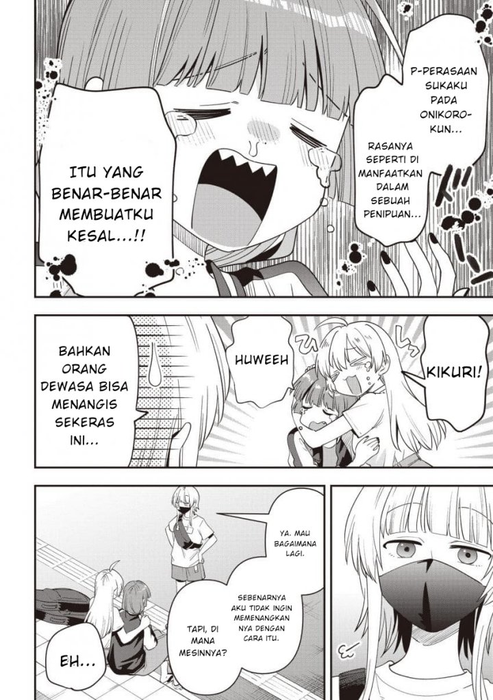 Bocchi the Rock! Gaiden: Kikuri Hiroi’s Heavy Drinking Diary Chapter 45 Gambar 14