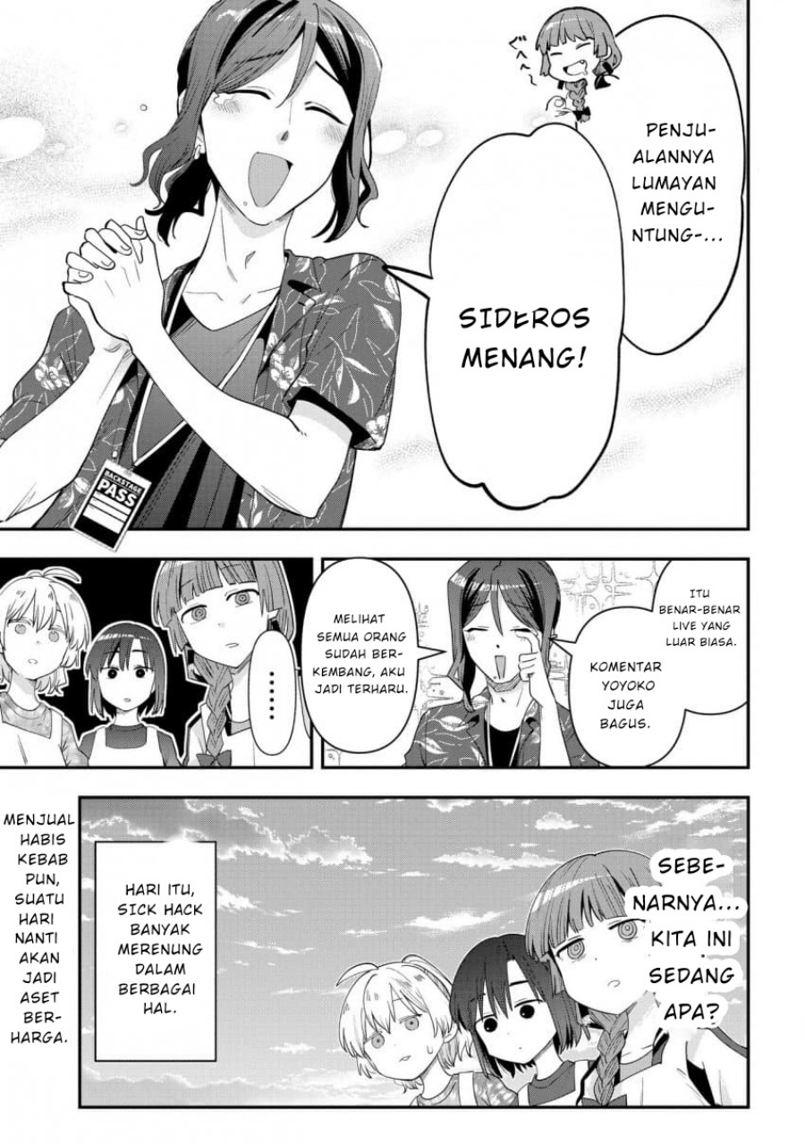 Bocchi the Rock! Gaiden: Kikuri Hiroi’s Heavy Drinking Diary Chapter 42 Gambar 21