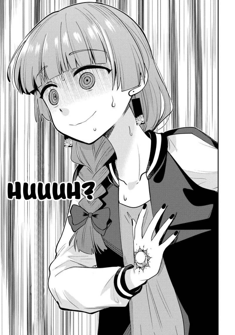 Bocchi the Rock! Gaiden: Kikuri Hiroi’s Heavy Drinking Diary Chapter 8 Gambar 3