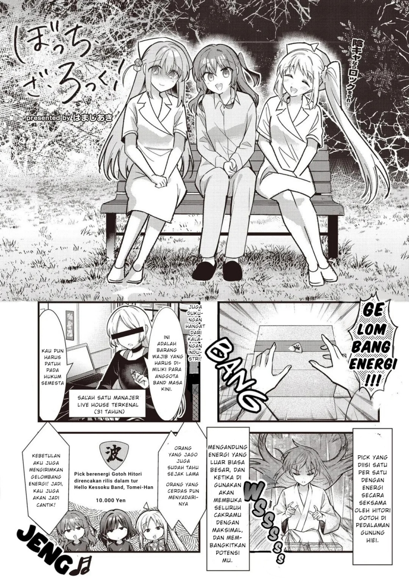 Manga Bocchi the Rock! Chapter 87 gambar nomor 2